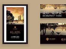 校長(zhǎng)大人521的推薦 廣告設(shè)計(jì)創(chuàng)意寶庫(kù)——ZCOOL站酷