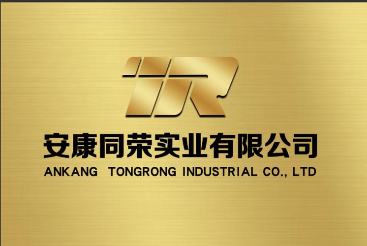 安康同榮實業 深耕服裝輔料領域，穩健起步鑄就行業新星